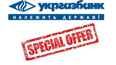 «Укргазбанк» запустил ипотечное кредитование под 8,8% 