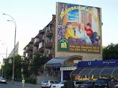 Леси Украинки бул., 30