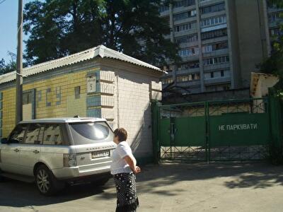 Киев, Филипповский пер., 5