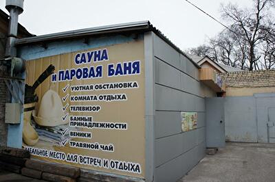 г. Каменское, Аношкина просп., 11