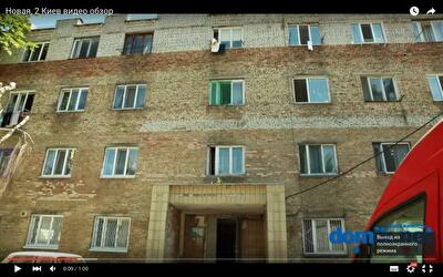 Сильвестра Косова ул., 2