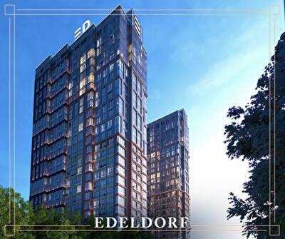 Акционное предложение от ЖК Edeldorf