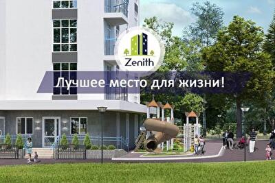Новогодняя акция в ЖК «Зенит»