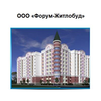 Горячее предложение от ЖК «Чабаны» — ноябрьская сдача дома в эксплуатацию
