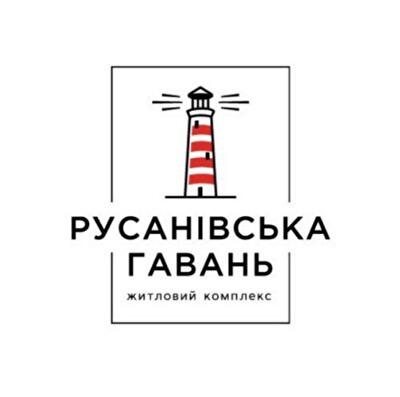 Вигідні умови кредитування у ЖК «Русанівська Гавань»  