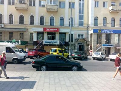 Харьков, Университетская ул., 2