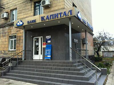Покровский район, г. Покровск, Шахтостроителей просп., 1