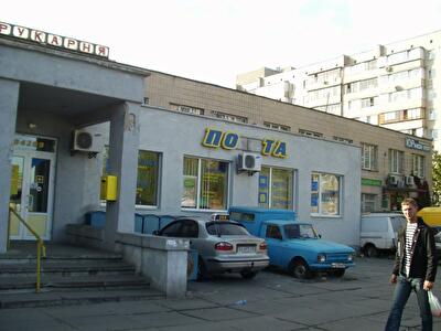Героев Днепра ул., 31Б