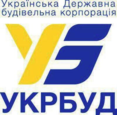 Скидки на коммерческие помещения в новостройках корпорации «Укрбуд» 