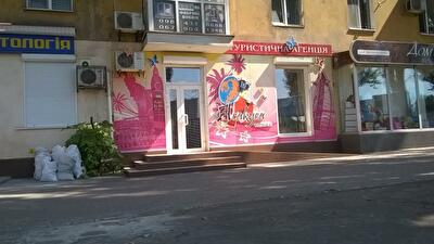 Криворожский район, г. Кривой рог, Героев АТО ул., 39