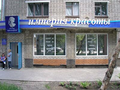 г. Никополь, Героев чернобыля ул., 1