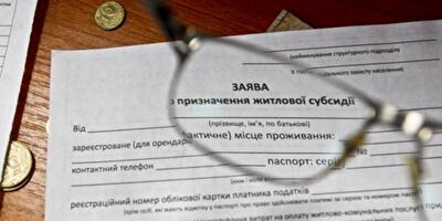 Субсидии на оплату ЖКУ в 2017 году получали 25,6% столичных семей: подробности