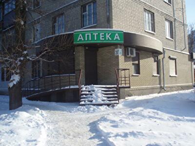 Харків, Академика Павлова вул., 22