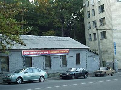 Кудрявский спуск, 5Б