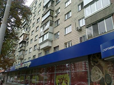 Леси Украинки бул., 28