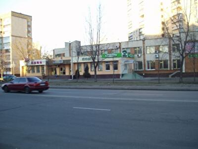 Киев, Харьковское шоссе, 53