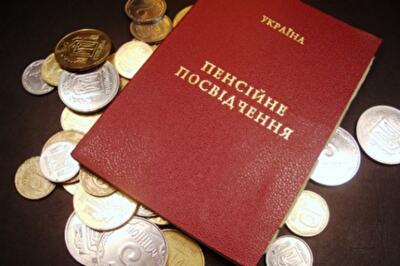 Украинцы которые не наработали 15 лет стажа не смогут получить пенсию