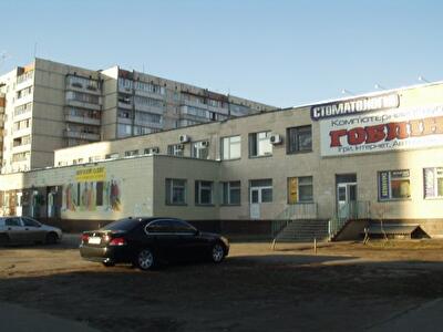 Героев Днепра ул., 67А