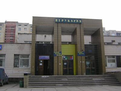 Героев Днепра ул., 14