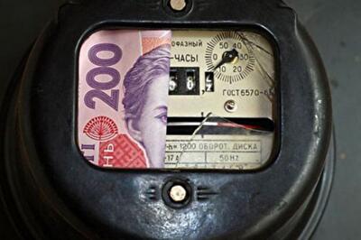 Тарифы на электроэнергию в Тернополе в июне 2017 года