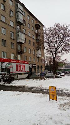 Дружбы Народов бул., 18/7