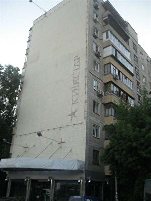 Дружбы Народов бул., 3Б