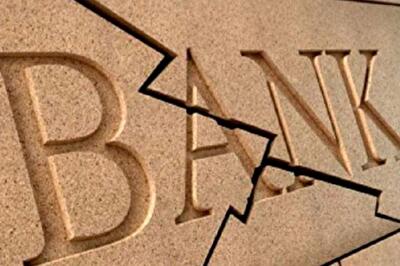 В Украине у банков-банкротов появился шанс возобновить работу