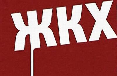 Качество ЖКУ в Киеве: как столичная власть будет контролировать работу ЖЭКов