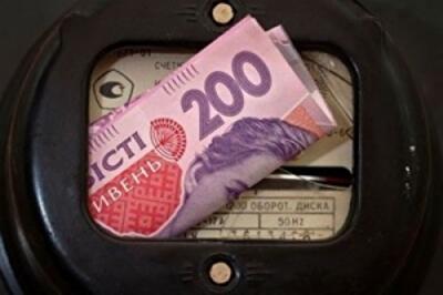 Как через три года украинцы будут покупать электричество