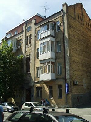 Киев, Павловская ул., 10