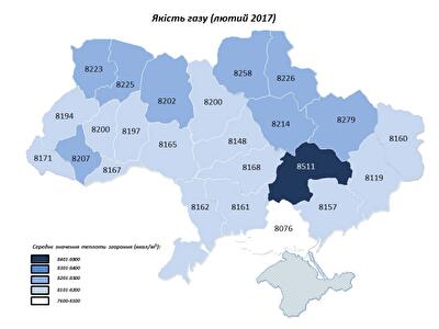 Газ, какого качества использовали украинцы в феврале 2017 года: инфографика