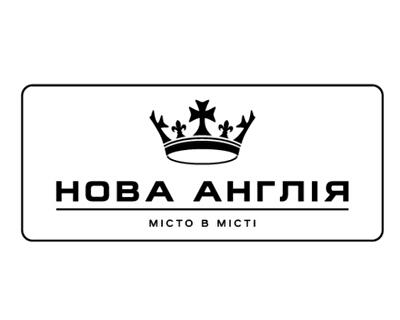 Стартує продаж 2-ї черги житлового комплексу «Нова Англія»