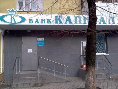 Бахмутский район, г. Бахмут, Ленина ул., 18
