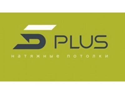 Компания 5plus презентовала эксклюзивную линейку услуг и открывает новое направление «5plus LED»