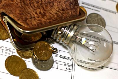 Тарифы на электроэнергию в Ровно в декабре 2016 года