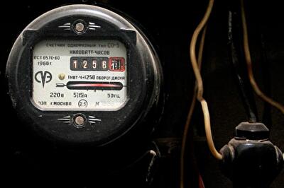 Тарифы на электроэнергию в Кропивницком в декабре