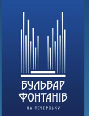 Несумний будинок на Печерську