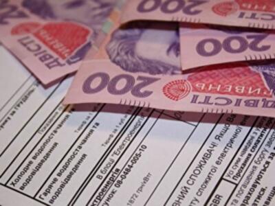 Оплата ЖКУ по-новому: что изменится в 2017-м