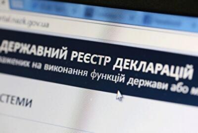 Смогут ли е-декларации и западные налоговики вернуть капиталы в Украину