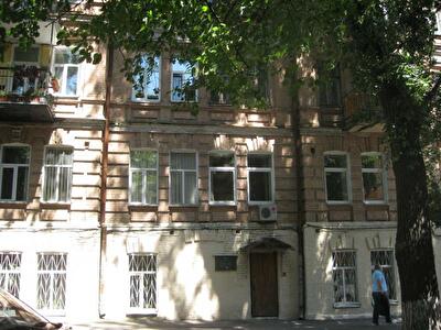 Тургеневская ул., 20