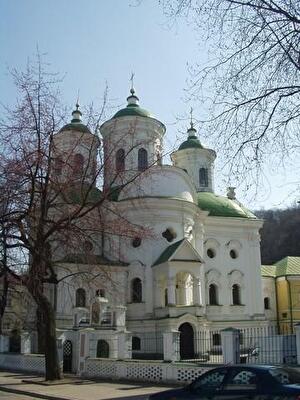 Киев, Покровская ул., 7