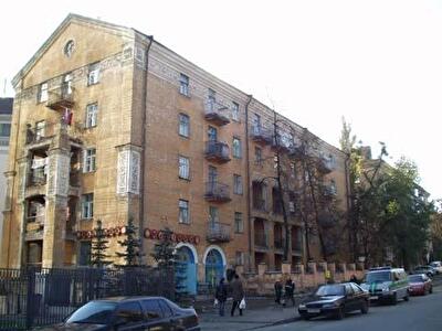 Коперника ул., 21