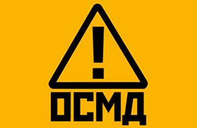 Создание ОСМД: что входит в обязанности владельцев жилья в многоквартирных домах