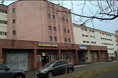 Киев, Северная ул., 5
