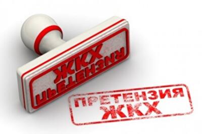 Які санкції застосовують при незадовільній роботі працівників комунального сектору в Києві