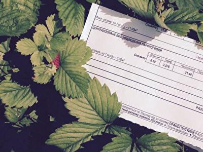 Як подати заяву на реструктуризацію боргу онлайн