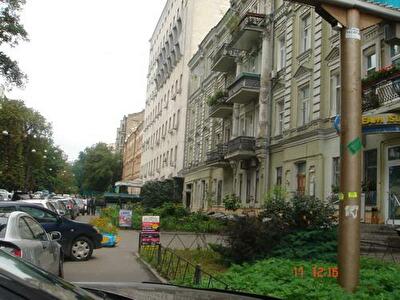 Киев, Ивана Франко ул., 1