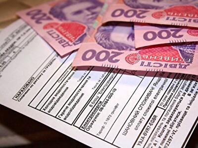 Чому українці просять скасувати субсидії на оплату ЖКП