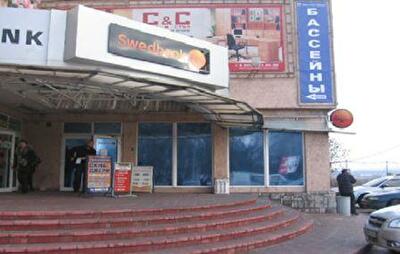 г. Каменское, Ленина просп., 35
