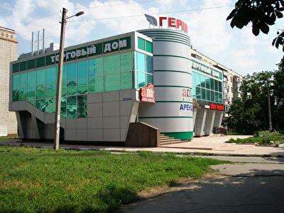 г. Никополь, Первомайская ул., 1